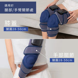 Kinyo -  Portable Heated & Compression Knee Massager (Late Apr Preorder)