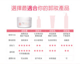 PSK Make-up Remover Cream