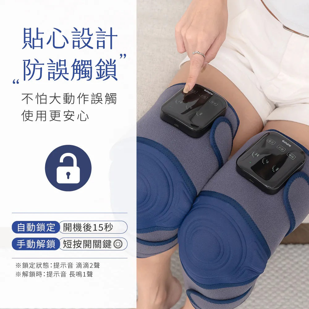 Kinyo -  Portable Heated & Compression Knee Massager (Late Apr Preorder)