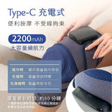 Kinyo -  Portable Heated & Compression Knee Massager (Late Apr Preorder)