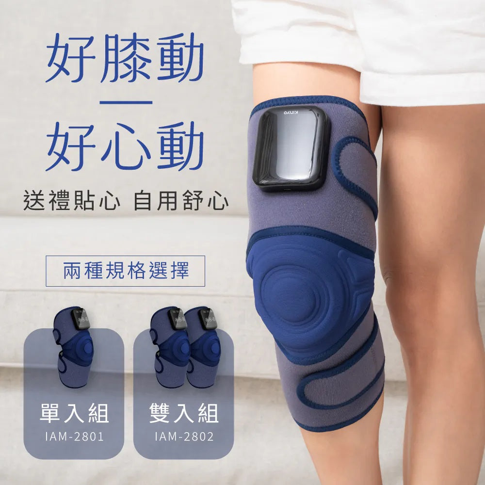 Kinyo -  Portable Heated & Compression Knee Massager (Late Apr Preorder)