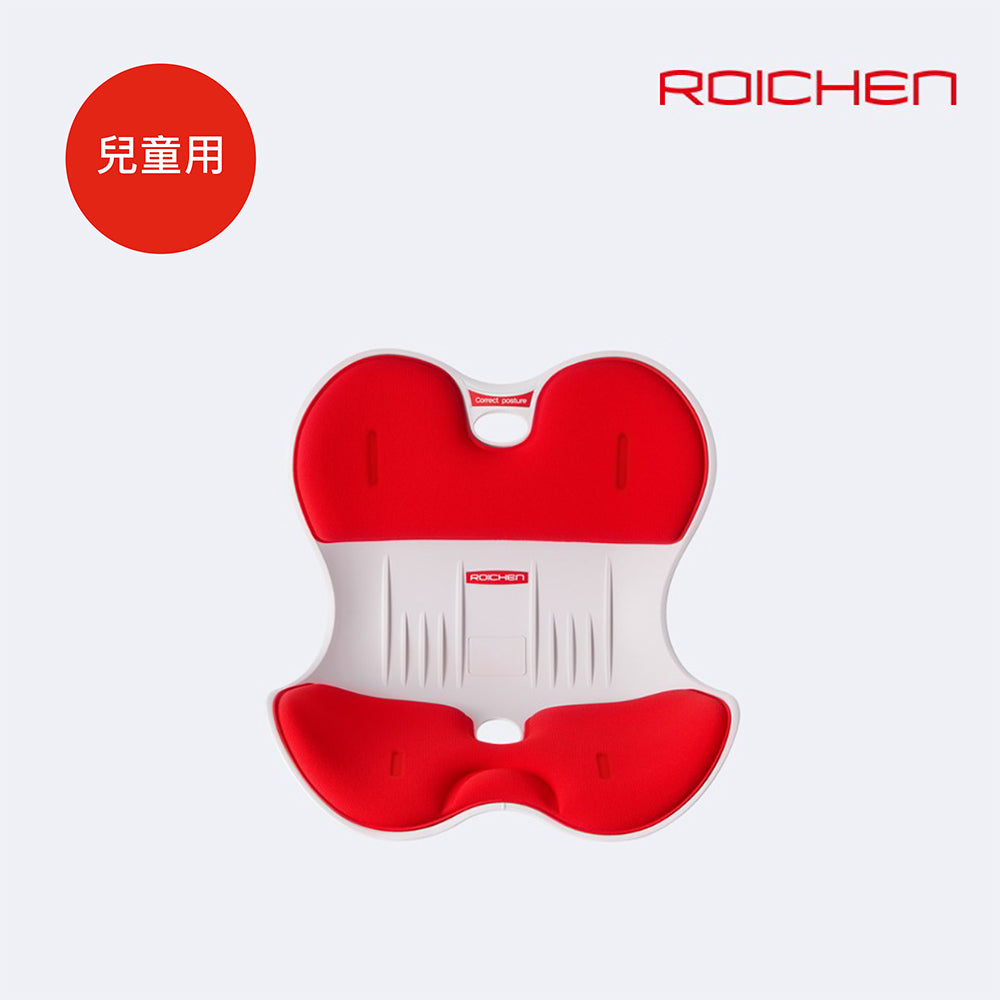 Roichen Posture Correction Chair for Kids