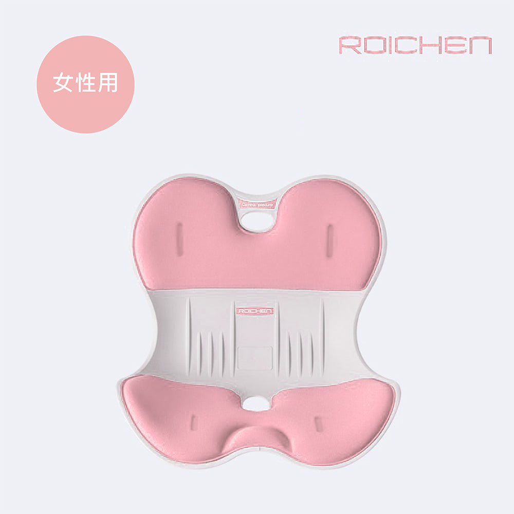 Roichen Posture Correction Chair for Women (Early Sept Preorder)
