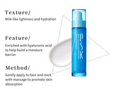 PSK -Deep Sea Source Extraction Moisturizing Emulsion 80ml 深海源萃保濕乳液 80ml