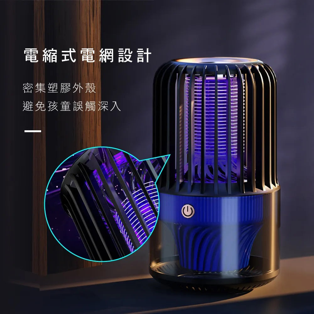 Kinyo - USB Electric Insect Trap