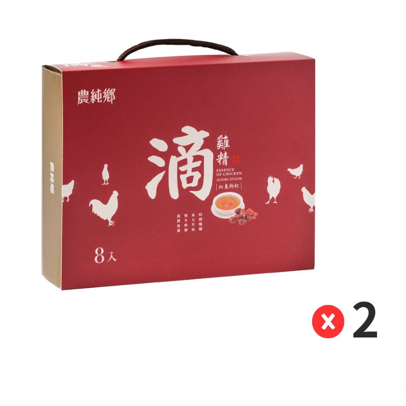 Nong Chun Xiang Jujube x Goji Berries Essence of Chicken 農純鄉 紅棗枸杞滴雞精禮盒 (常溫,8入/盒) x 2 （Early Jan 25 Preorder）