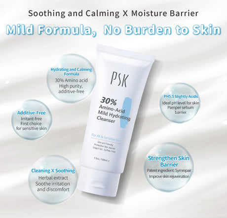 PSK 30% 氨基酸温和清洁保湿洁面乳