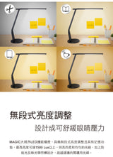 Magic-Desk LED Lamp Pro MA326 (Limited Ed.) Late April Preorder