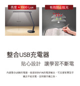 Magic-Desk LED Lamp Pro MA326 (Limited Ed.) Late April Preorder