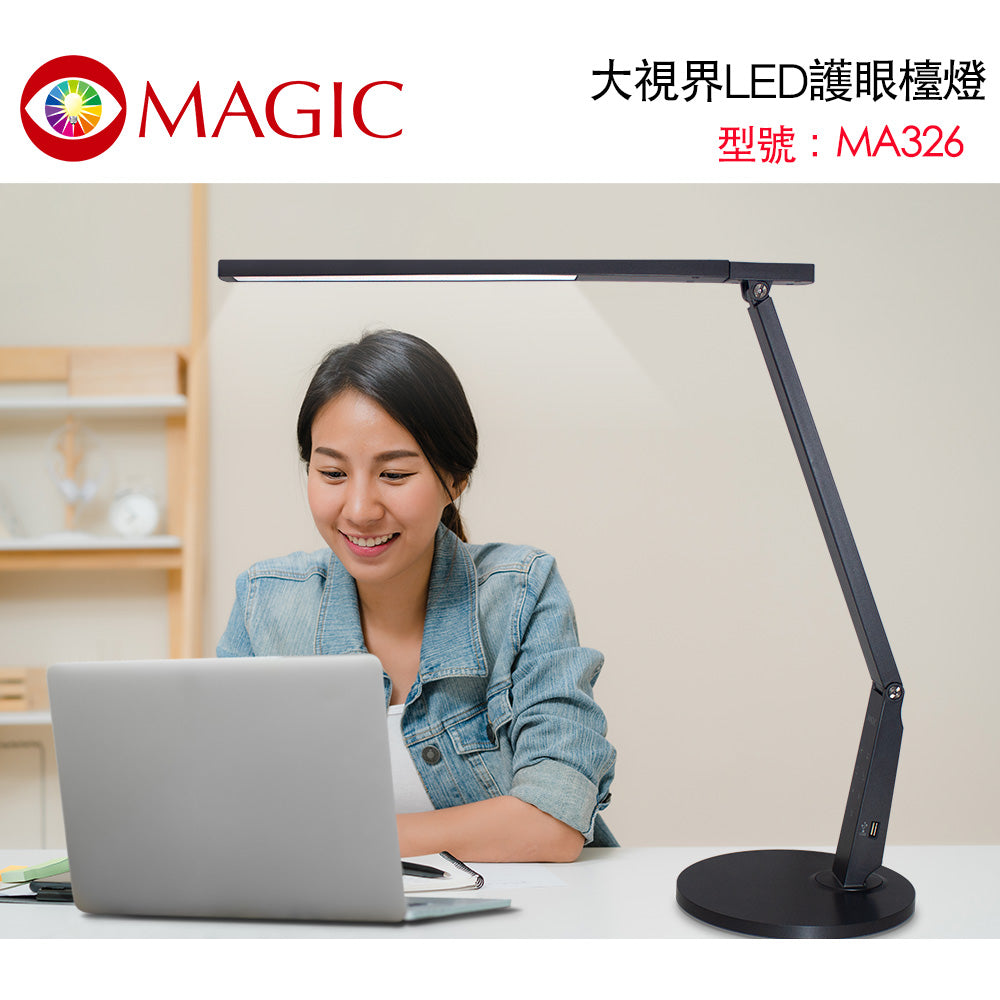 Magic-Desk LED Lamp Pro MA326 (Limited Ed.) Late April Preorder