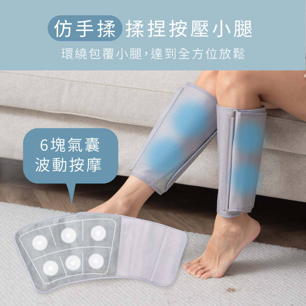 Kinyo - Portable Air Compression Leg Massager (Late Apr Preorder)