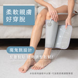 Kinyo - Portable Air Compression Leg Massager (Late Apr Preorder)