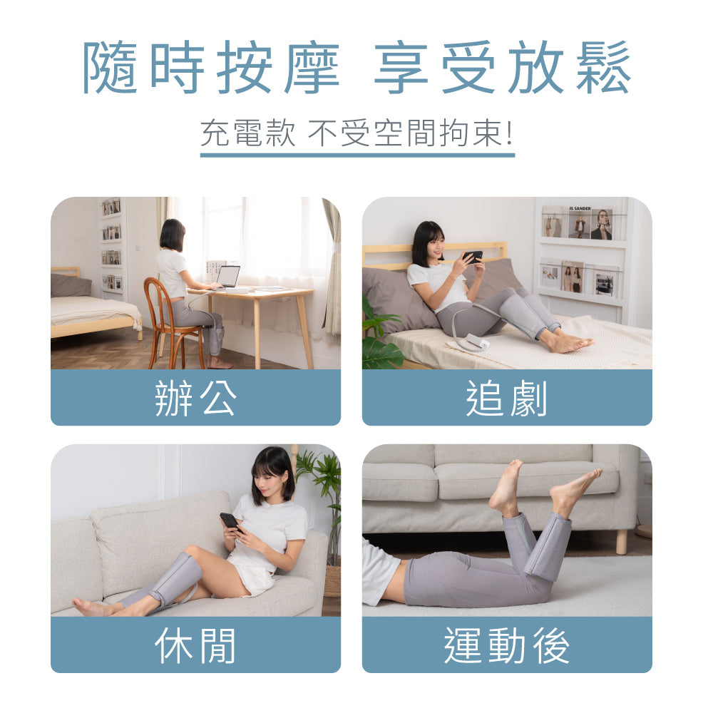 Kinyo - Portable Air Compression Leg Massager (Late Apr Preorder)