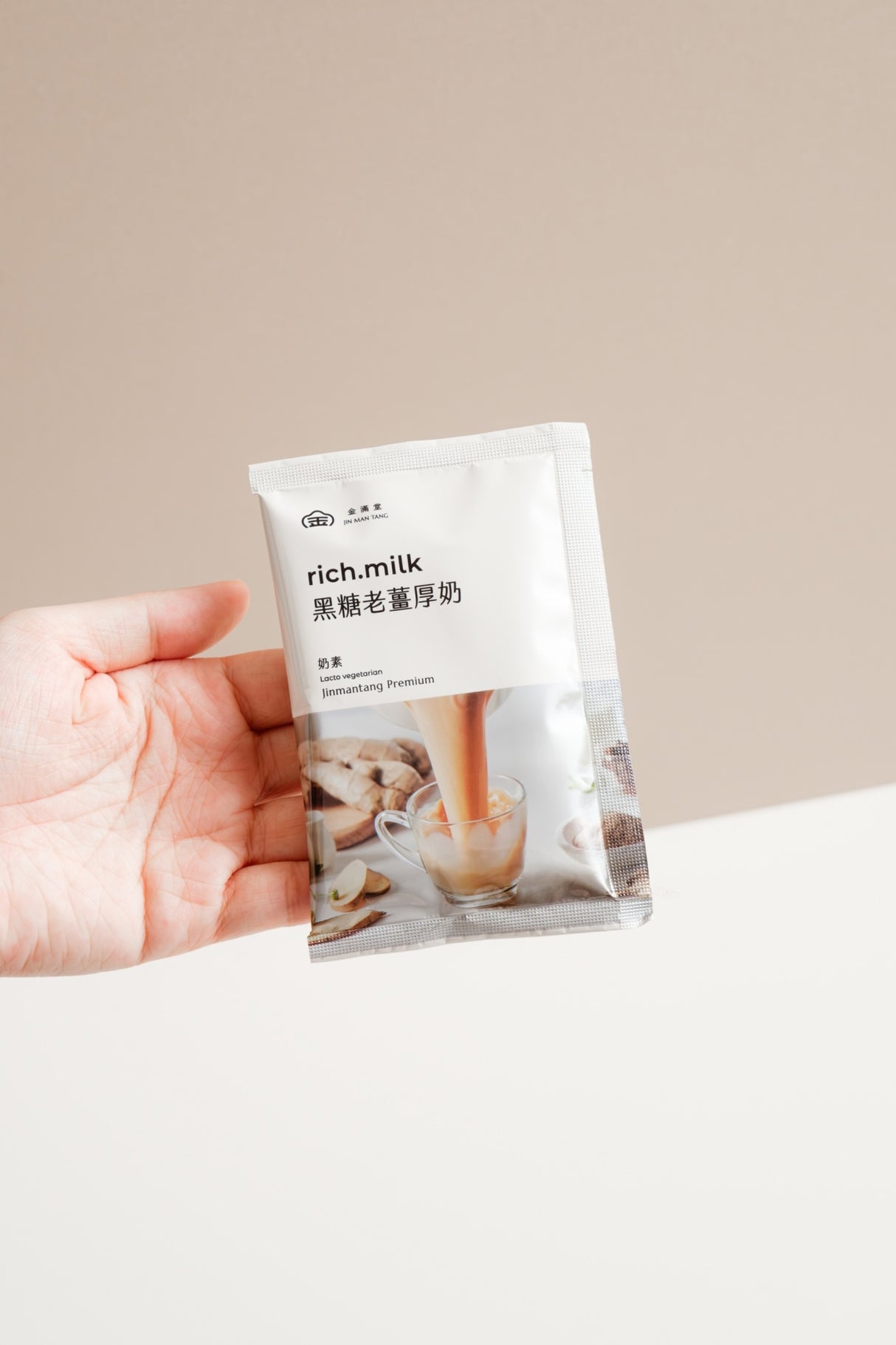 Jinmantang - Rich Milk Brown Sugar Ginger Tea (Caffeine Free) 無咖啡因黑糖老薑厚奶茶 Pack of 8