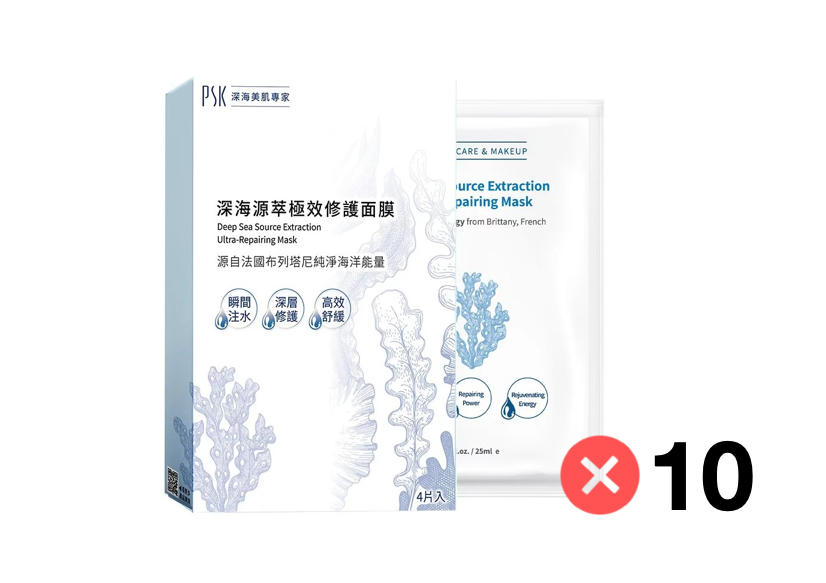 PSK Deep Sea Source Extraction Ultra-Repairing Mask (4pcs) Bundle