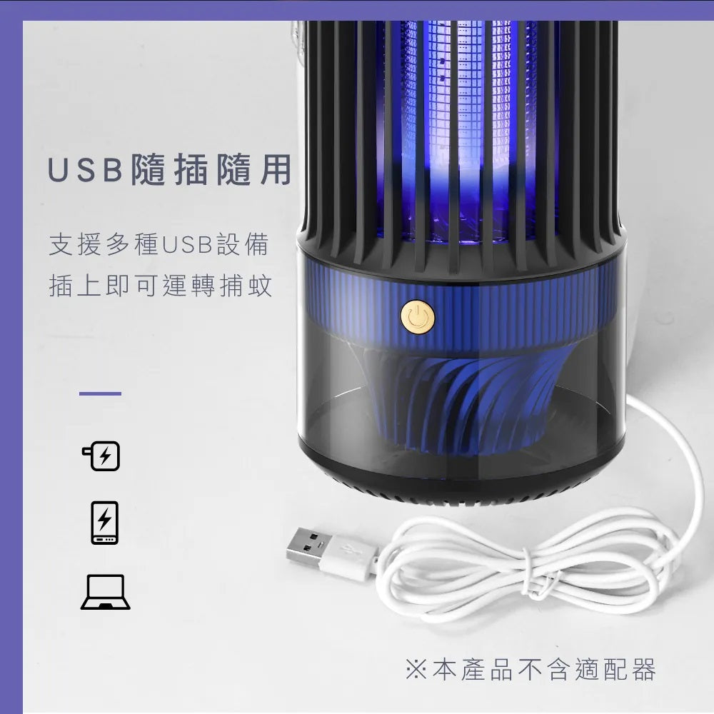 Kinyo - USB Electric Insect Trap