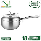 Perfect - 316 Stainless Apple Pot with handle (18cm)