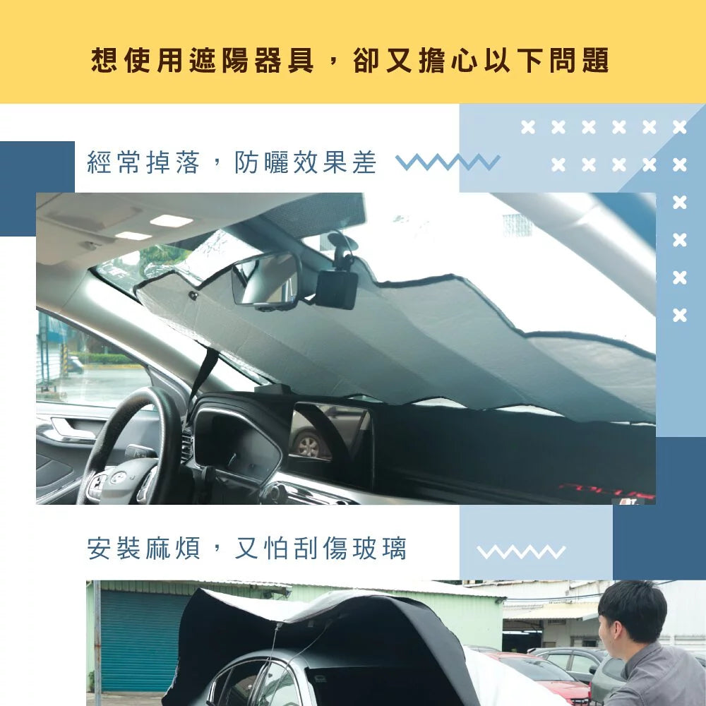 Kinyo Sunshade Umbrella for Car (UPF50+ Protection)