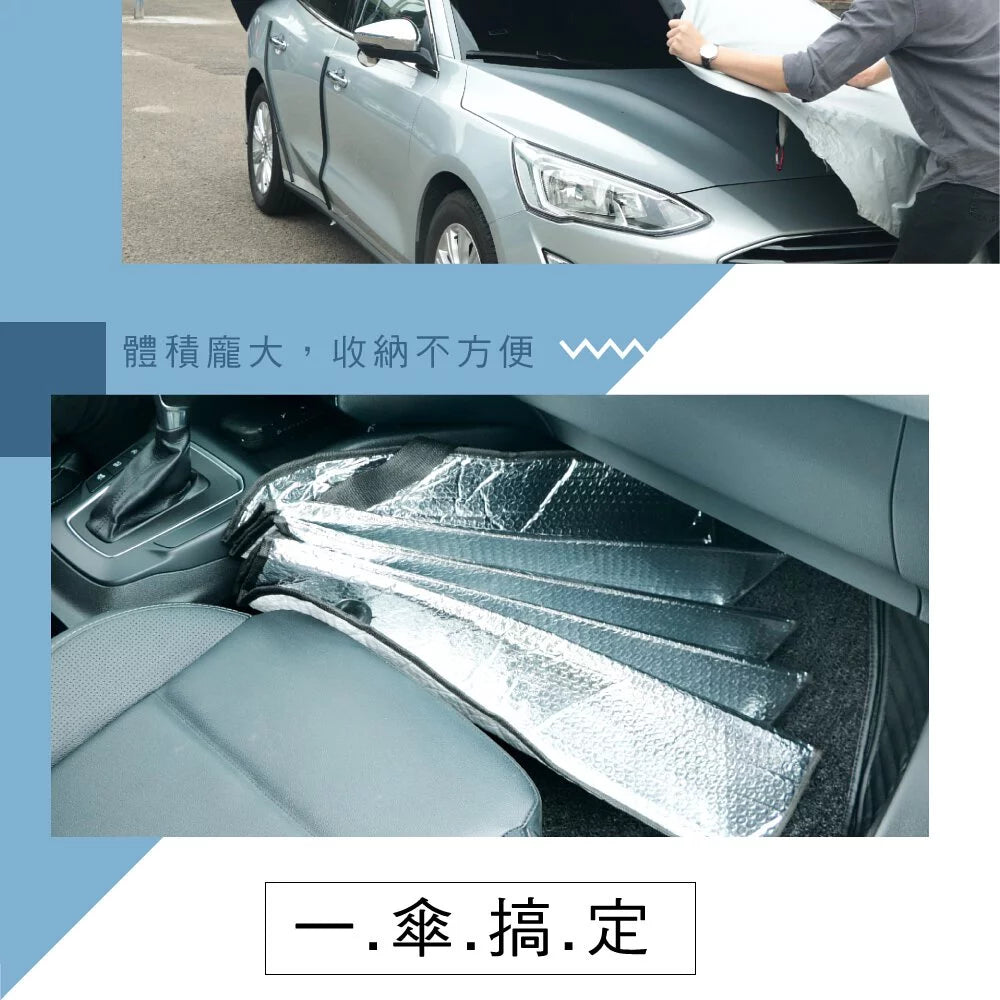 Kinyo Sunshade Umbrella for Car (UPF50+ Protection)