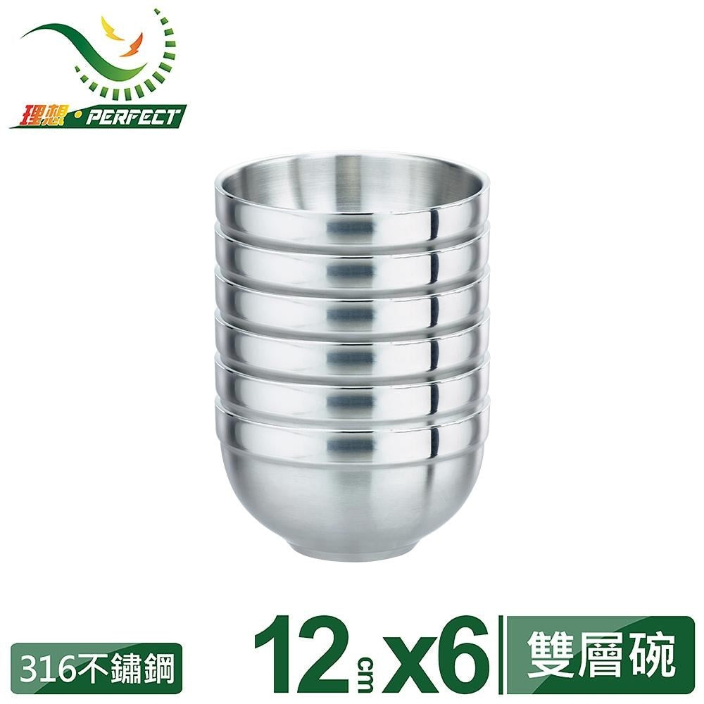 Perfect - 316 stainless Bowl Set of 6 (12cm, No Lid)