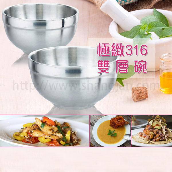 Perfect - 316 stainless Bowl with Lid (16cm)