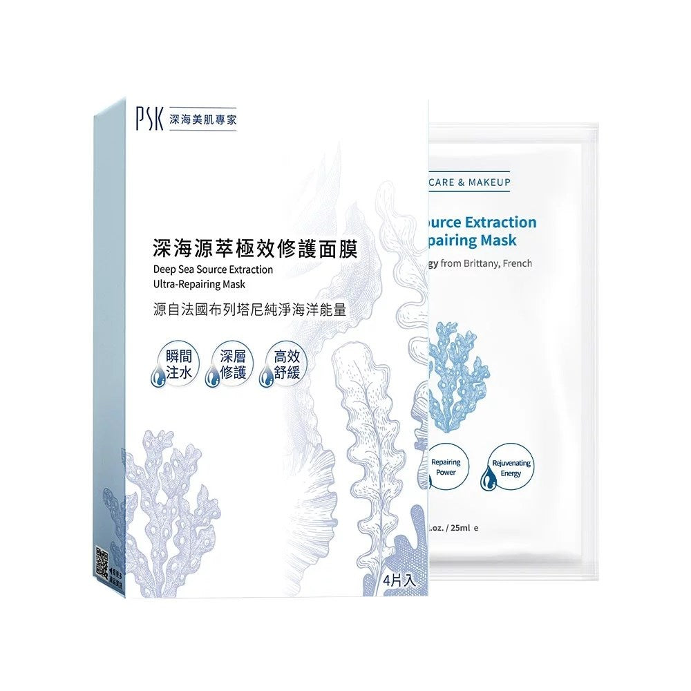 PSK Deep Sea Source Extraction Ultra-Repairing Mask (4pcs) Bundle