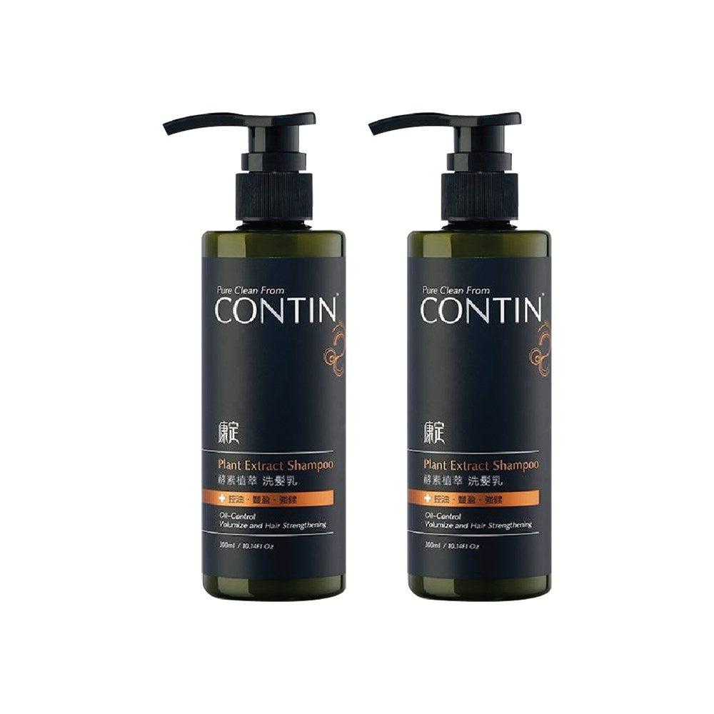 Contin - Plant Extract Shampoo 康定經典洗髮精 300ml  x 2 Bundle