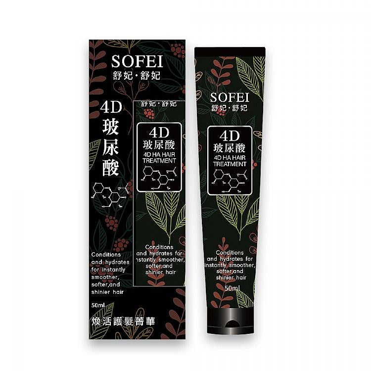 Sofei in Nature - 4D HA Hair Treatment 50ml