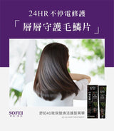 Sofei in Nature - 4D HA Hair Treatment 50ml