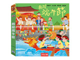 Holiu Creative - Dragon Boat Festival