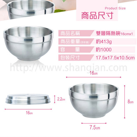 Perfect - 316 stainless Bowl with Lid (16cm)