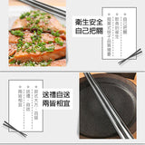 Perfect - 316 stainless Chopstick Set (23cm, 5 pairs)