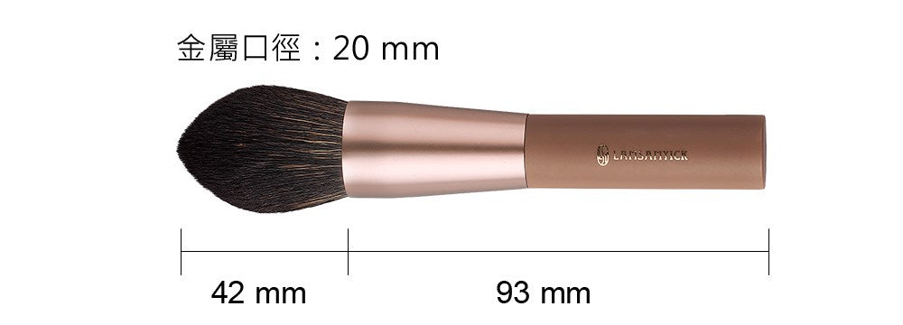 Lamsamyick Loose Powder Pressed Makeup Setting Brush (milk tea)