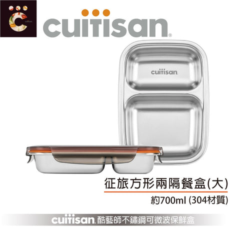 Cuitisan Partition Rectangle 700ml No.3