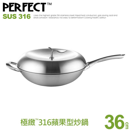 Perfect - 316不锈钢苹果7层炒锅