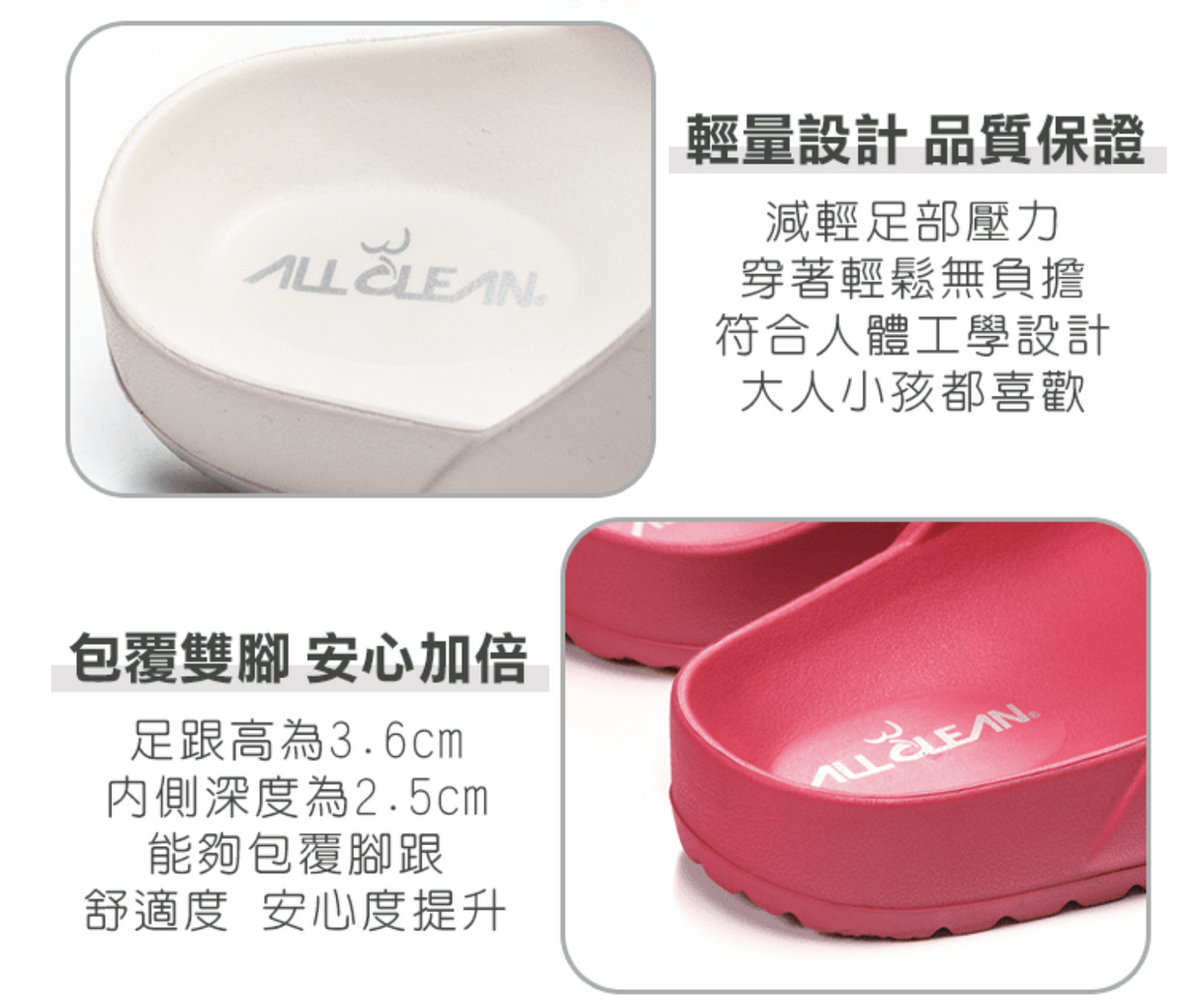 All Clean- Birken Sandals (Pink)