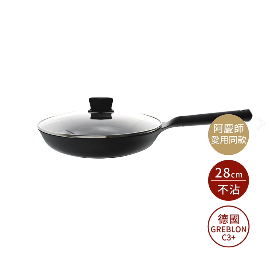 JIA - Companion Non-Stick Frying Pan 28cm