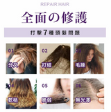 Sofei in Nature - 4D HA Hair Treatment 50ml