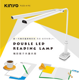 Kinyo Touch Parent-Child reading lamp