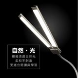 Kinyo Touch Parent-Child reading lamp