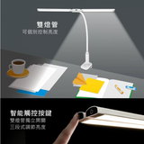 Kinyo Touch Parent-Child reading lamp