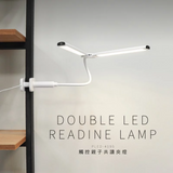 Kinyo Touch Parent-Child reading lamp