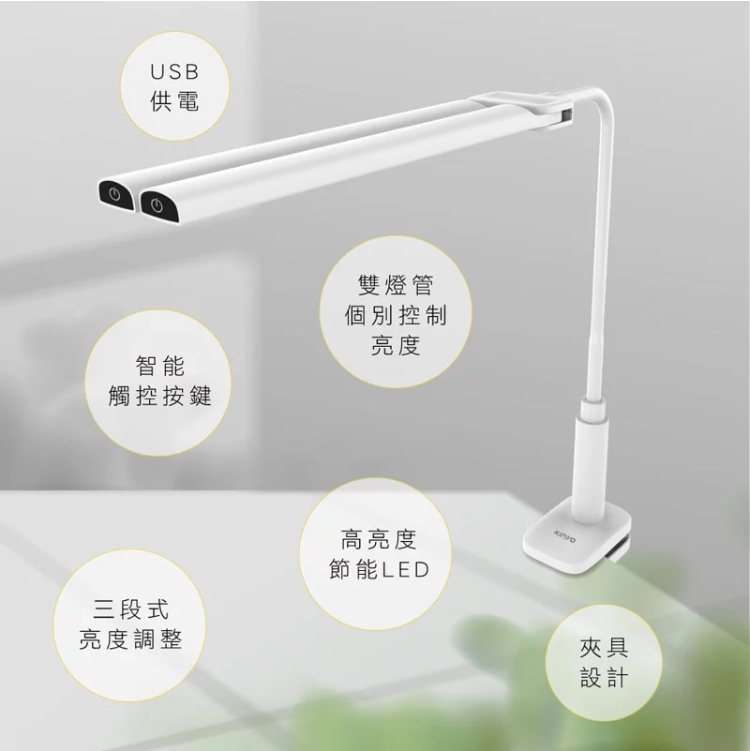 Kinyo Touch Parent-Child reading lamp