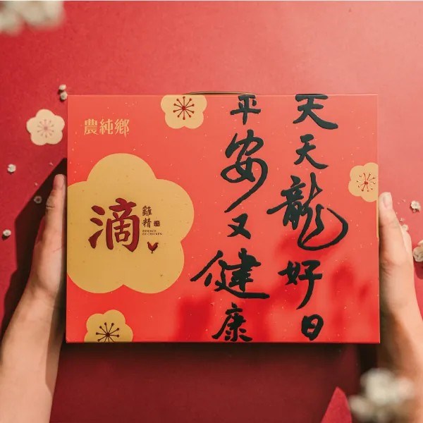 Nong Chun Xiang Essence of Chicken Essence of Chicken 8 Pack (Dragon Limited Ed.) 農純鄉滴雞精 龍年特別版